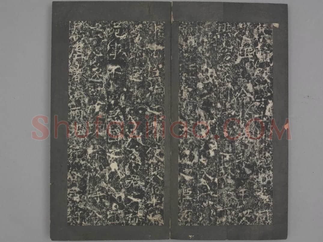 冯宿碑 | 故宫铭刻类藏品