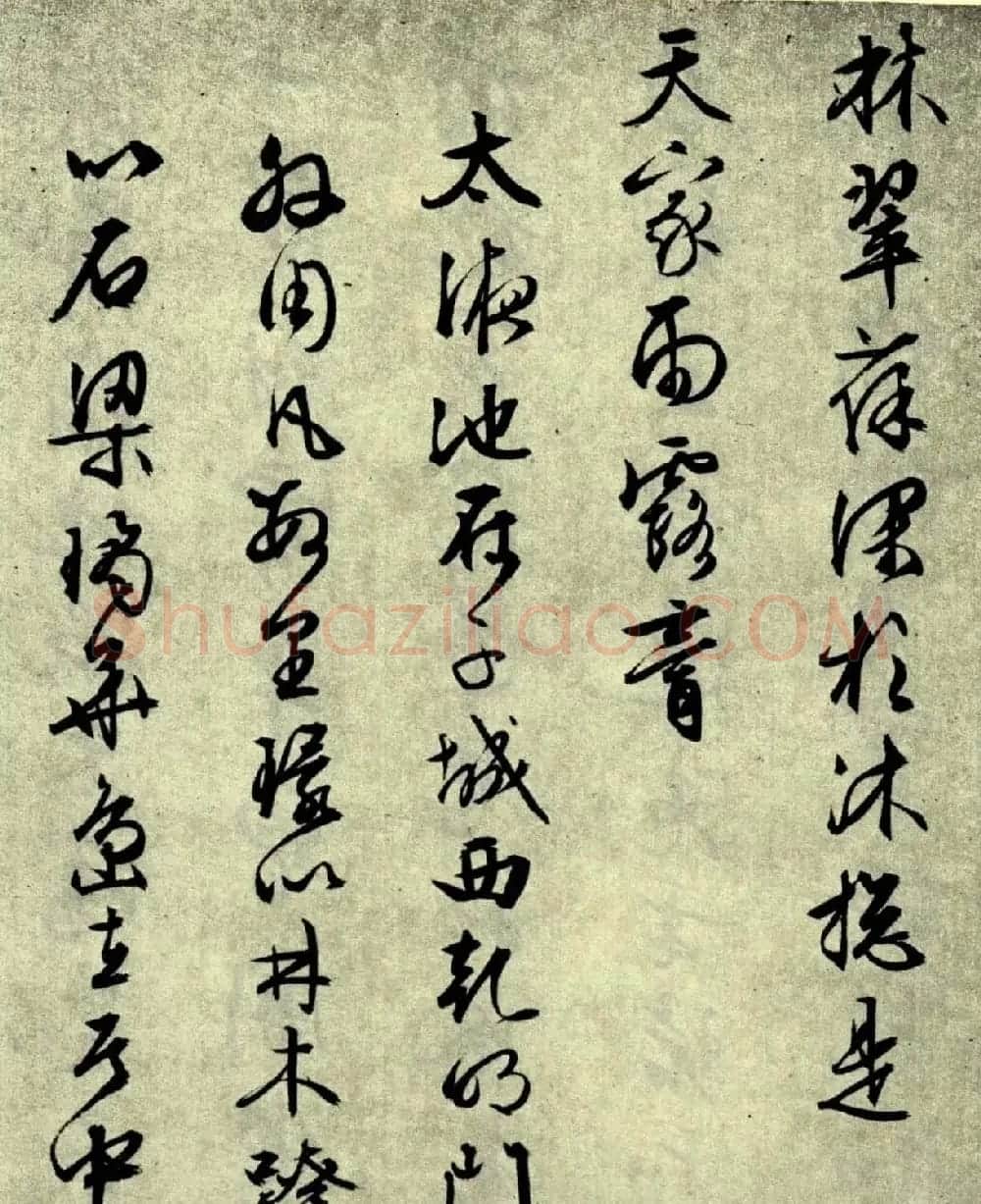 文征明晚年佳作行草书《西苑诗十首》 | 名家书法作品赏析
