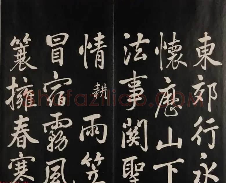 张照自书诗文欣赏《钦定天瓶斋法帖》十册 | 书法碑帖