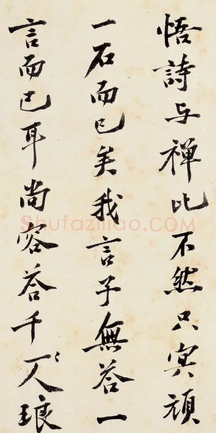 明朝沈周67岁行书手卷《千人石夜游》 | 书法长卷