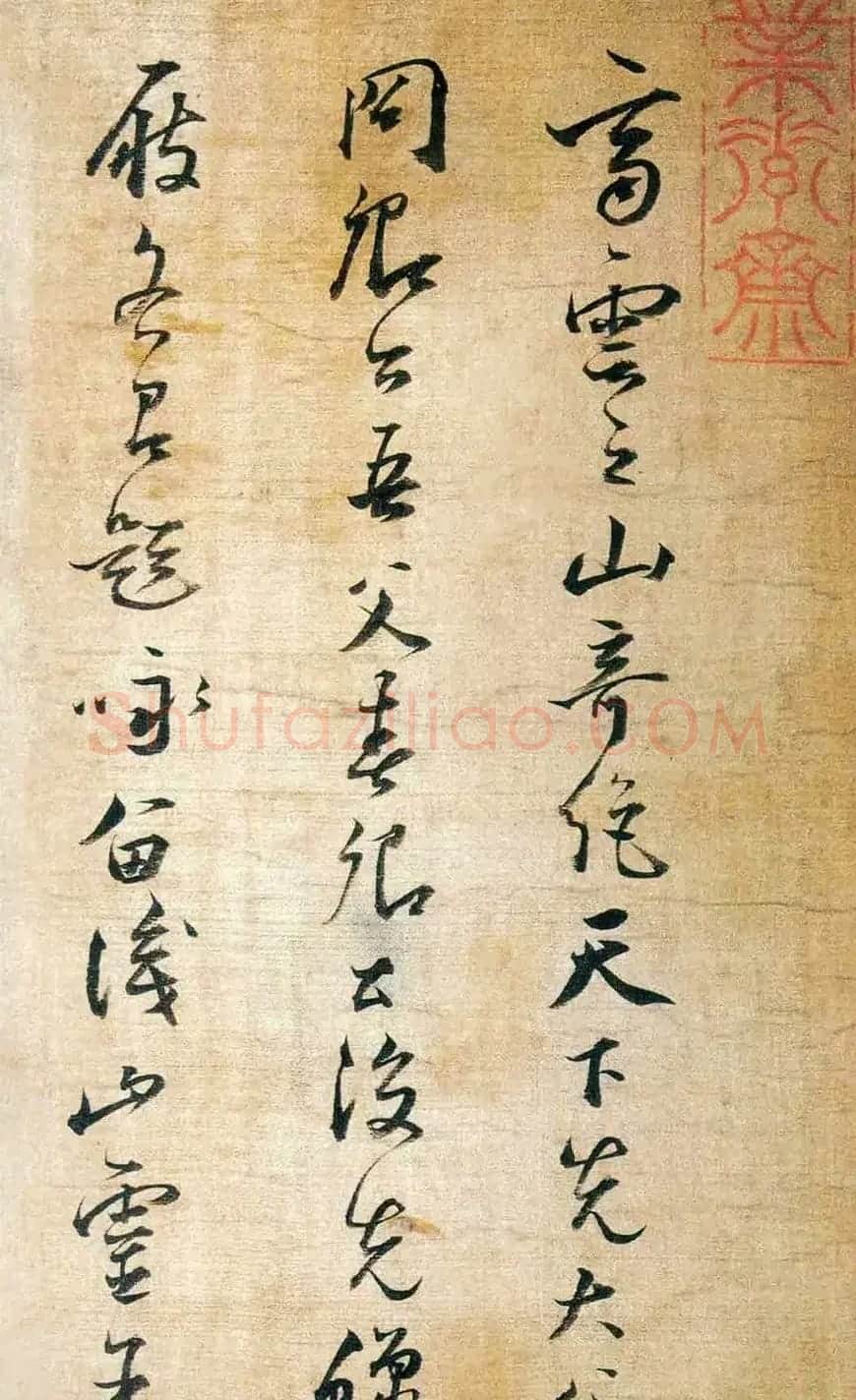 明代姜逢元草书赏析《纪游诗册》 | 书法作品欣赏