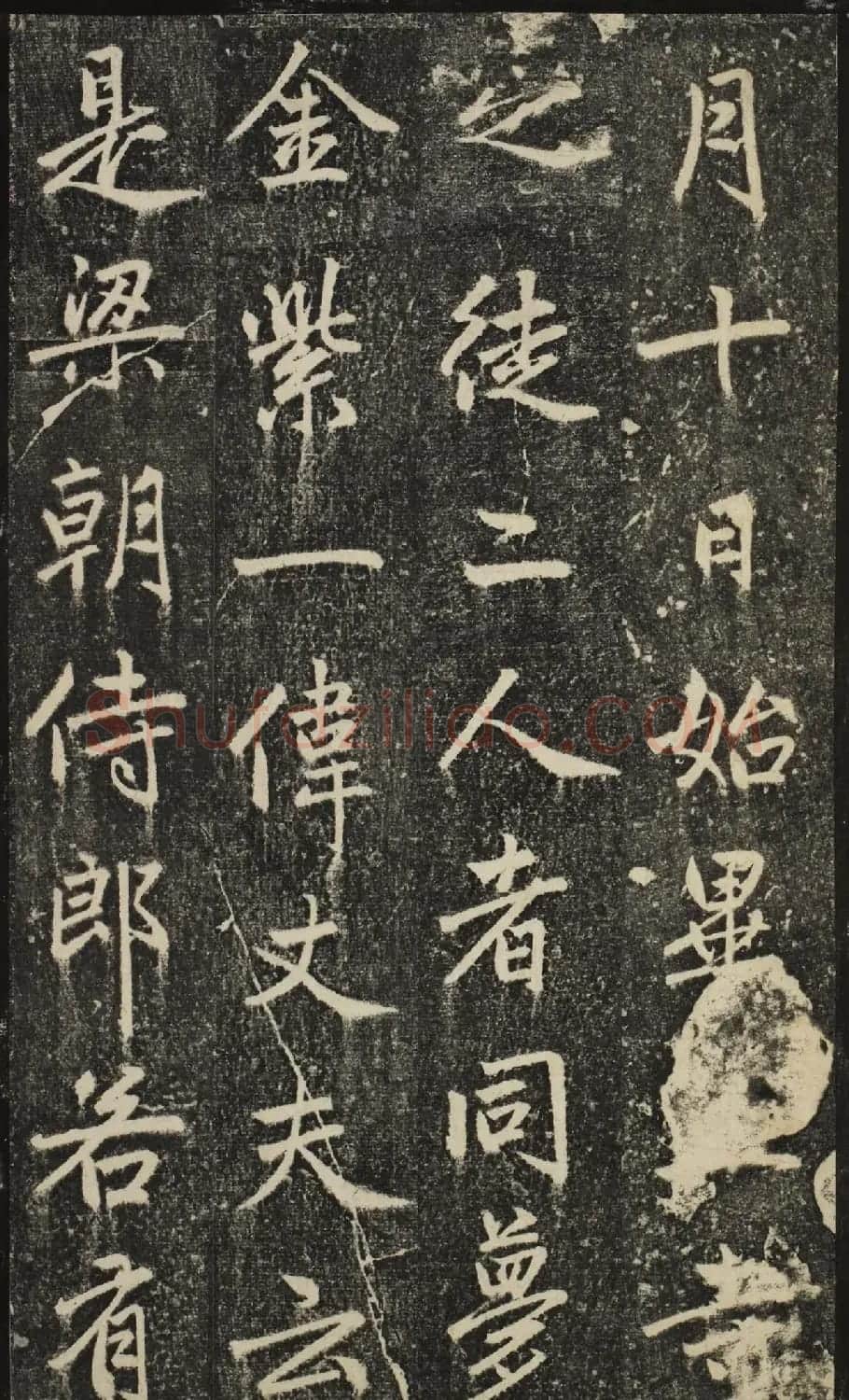 赵孟頫54岁楷书《宝云寺记》(子昂碑) | 书法名家作品欣赏