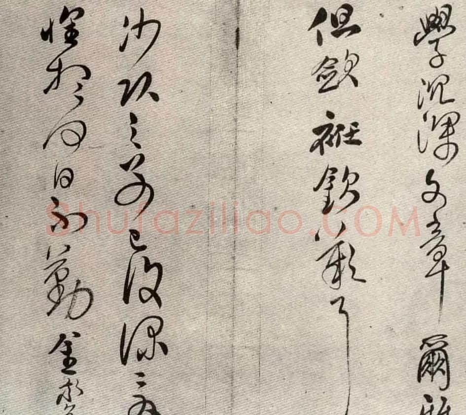 清代张皙行草书法册页 | 书法名家作品欣赏