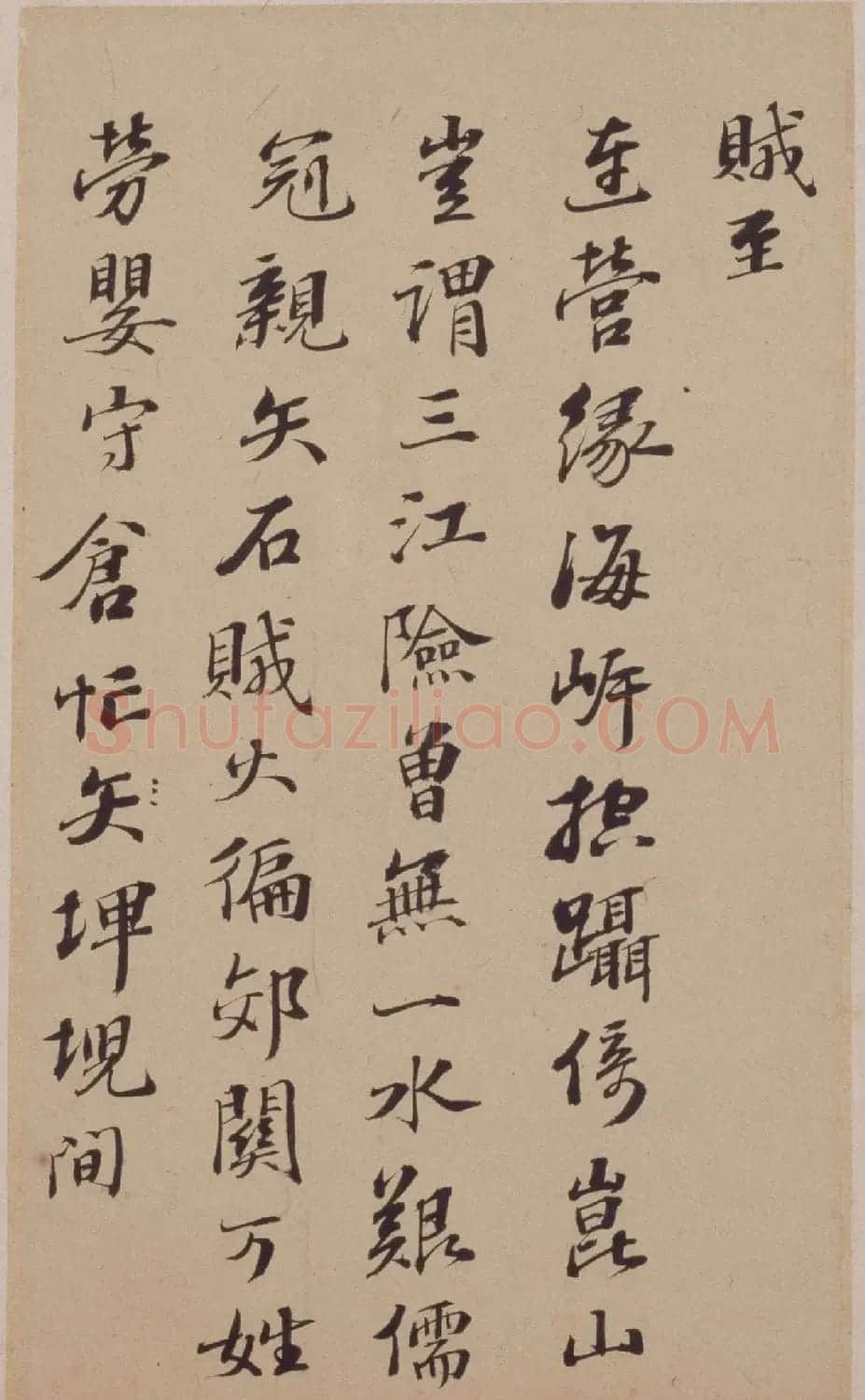 彭年书法册页《行书诗翰册》 | 名家书法作品精选