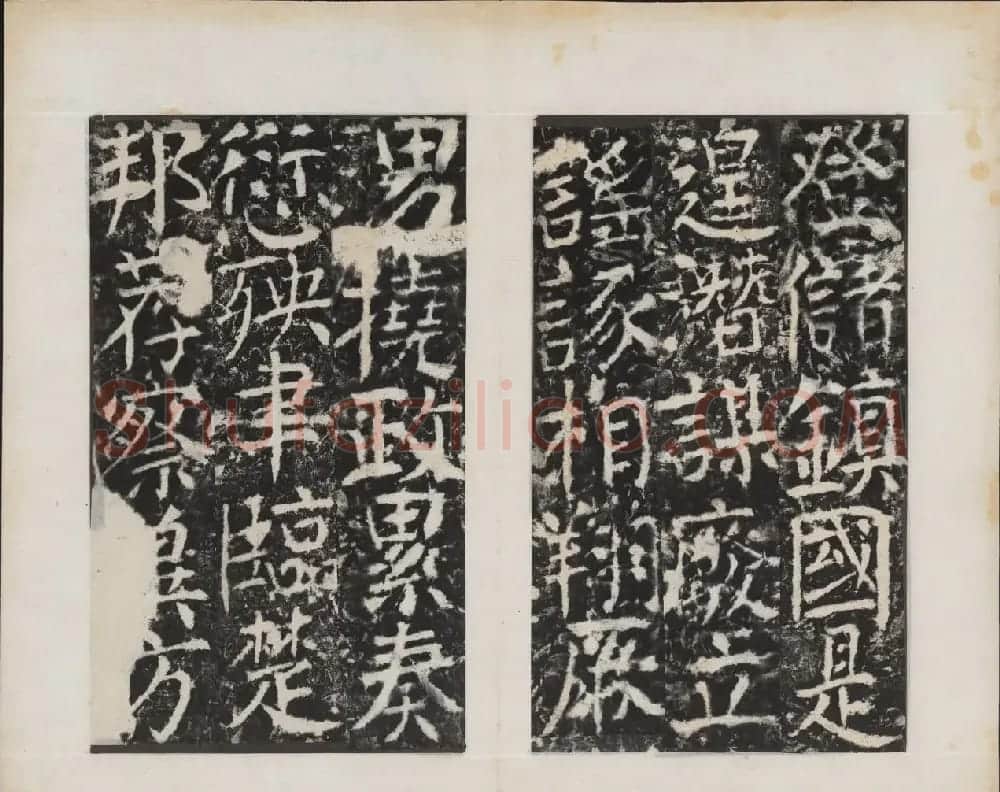 颜真卿书法欣赏《广平文贞公宋璟神道碑》 | 书法名家作品欣赏