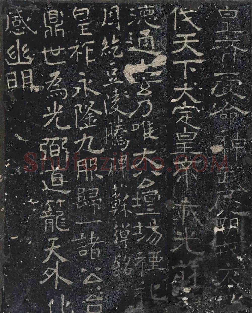北山十宝9：宋拓汝帖全卷 | 书法碑帖