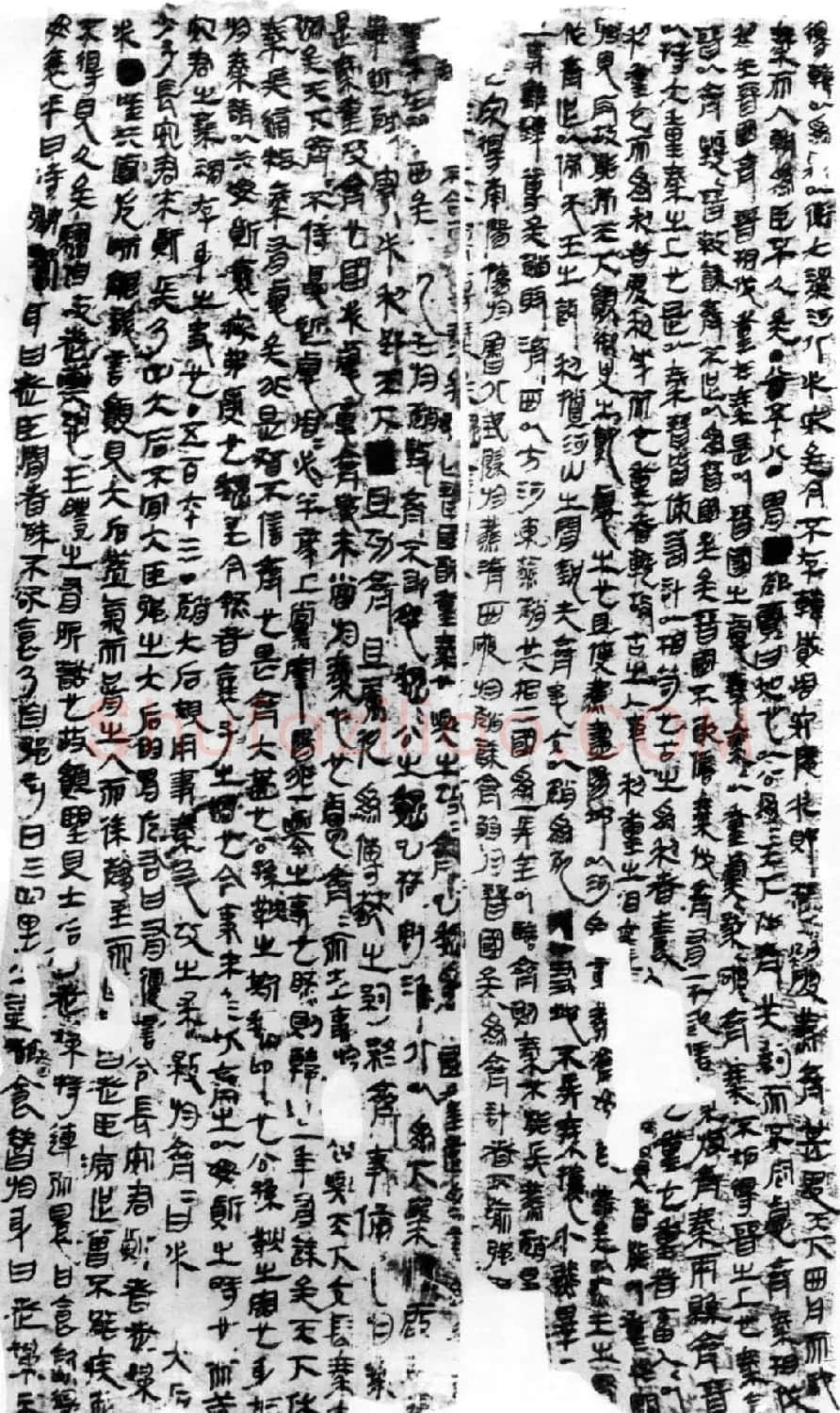 马王堆汉墓帛书欣赏《战国策纵横家书》 | 书法作品赏析
