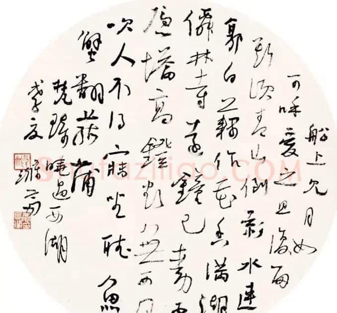 贾长城书法作品欣赏 | 书法作品精选