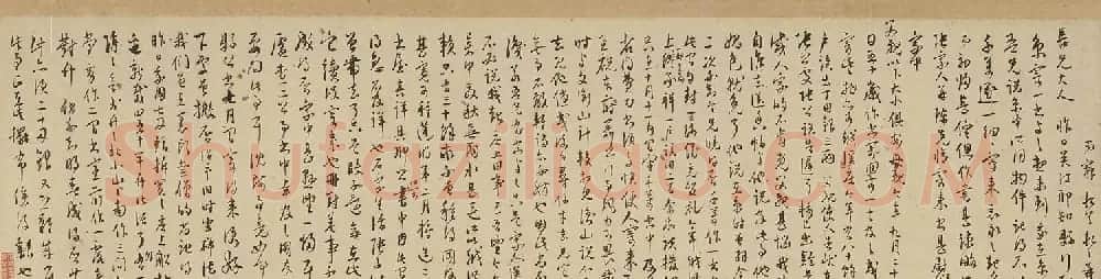 明代王宠草书五札卷（上博藏） | 书法长卷