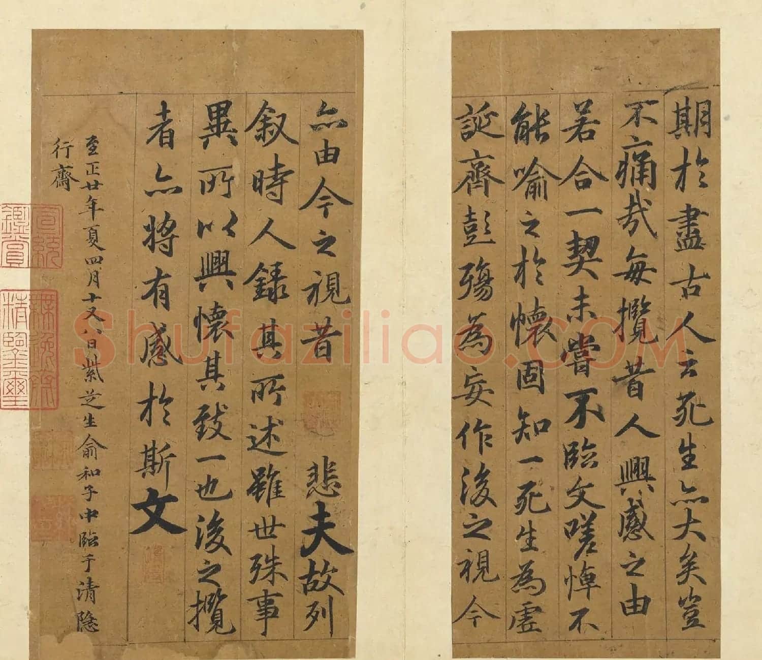 俞和行书临定武褉帖册 | 软笔书法作品