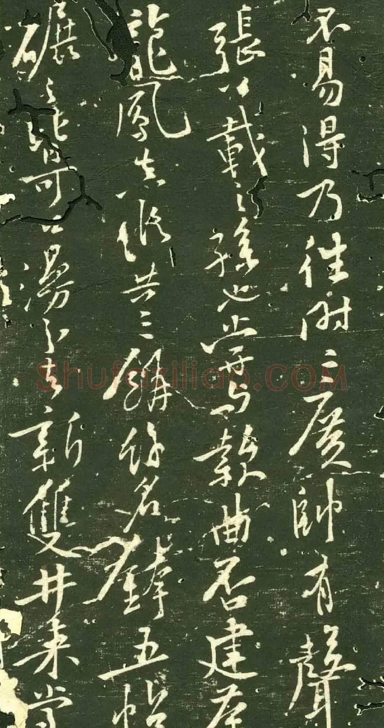 黄庭坚书法手札欣赏 | 毛笔书法作品