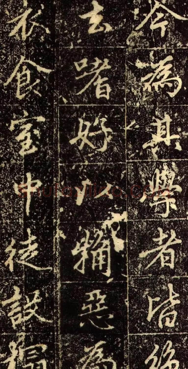 赵孟頫行书欣赏《长春道院记》 | 书法名家作品鉴赏