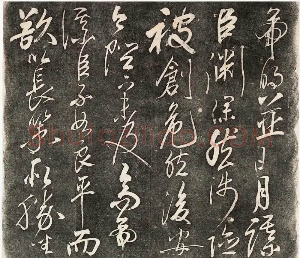 岳飞书法拓本《前后出师表》2卷合辑 | 书法碑帖