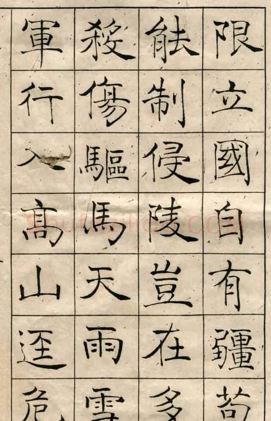 陈云诰楷书字帖欣赏 | 软笔楷书字帖