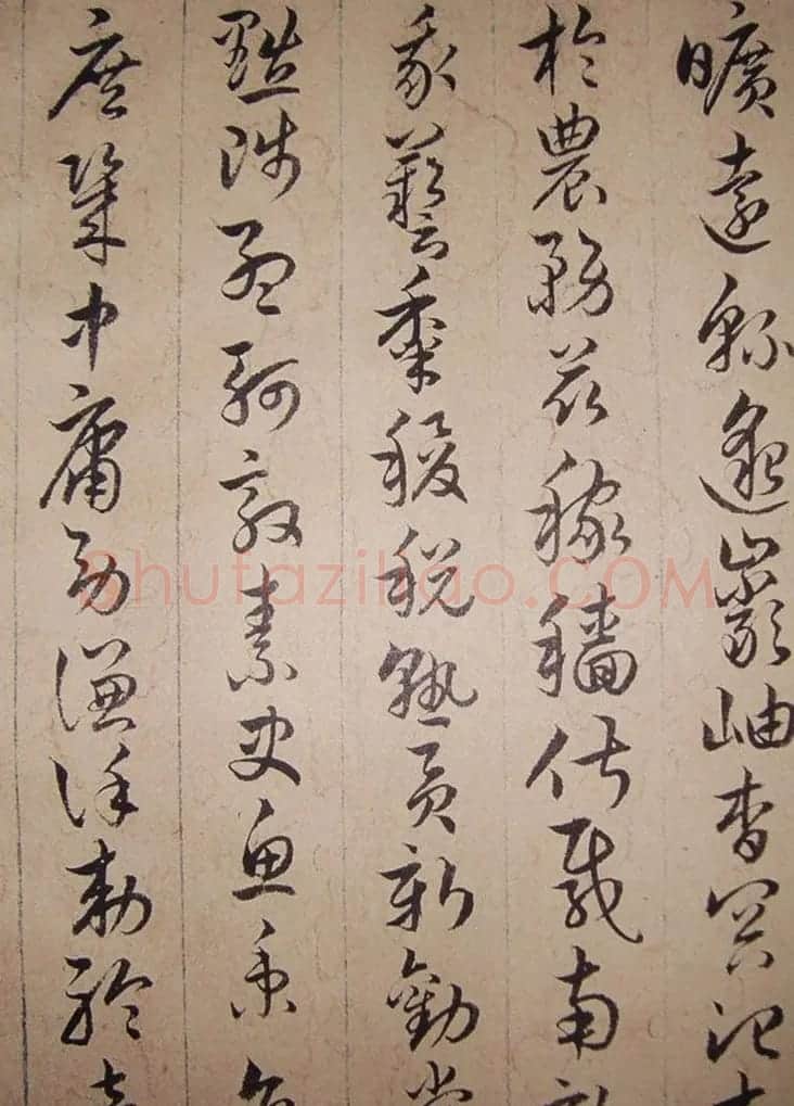 清代理学家陆陇其草书《千字文》 | 书法作品鉴赏