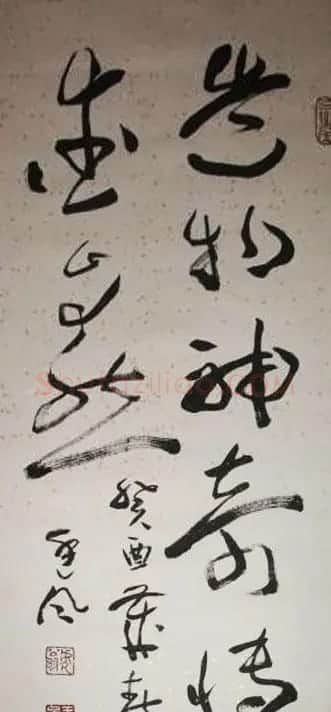 王廷风书法作品欣赏 | 书法作品鉴赏