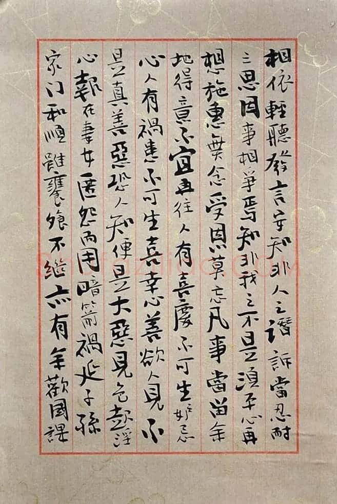 张葆冬书法录朱子家训全文 | 书法作品欣赏