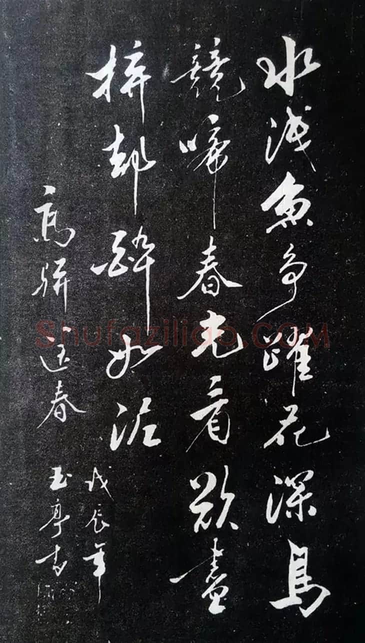 赵玉亭楷书行书大字帖--书法秘诀百首 | 软笔行书字帖