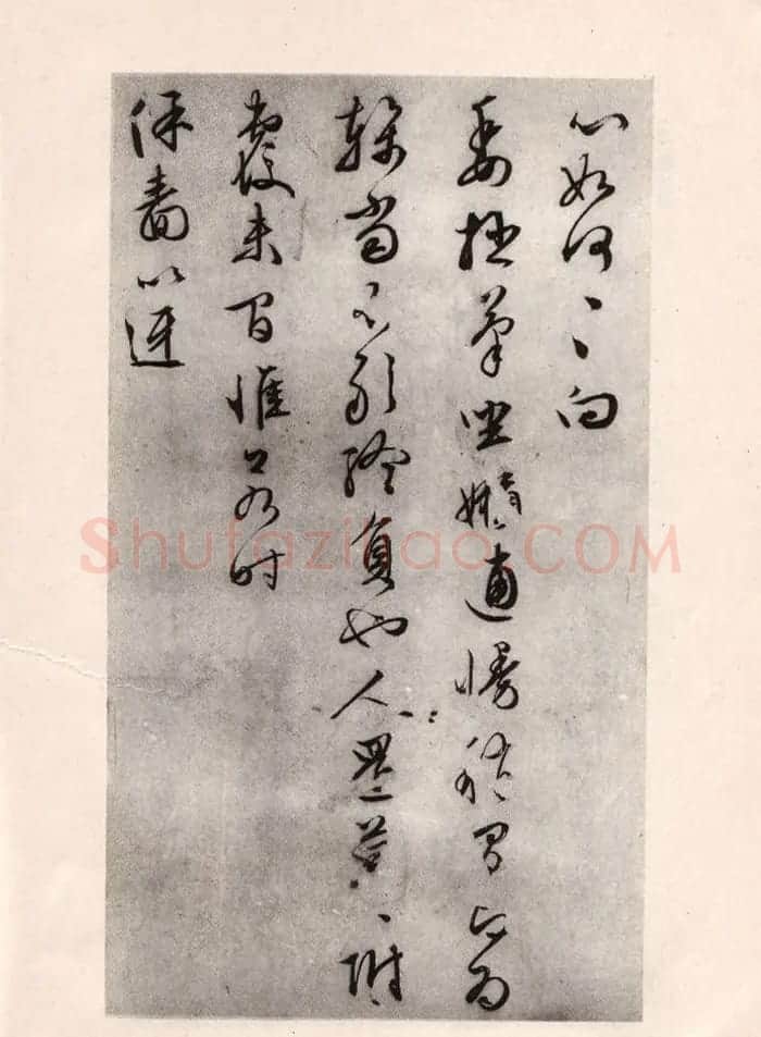 文徵明简札诗稿手迹《文衡山先生诗翰》 | 书法名家作品鉴赏