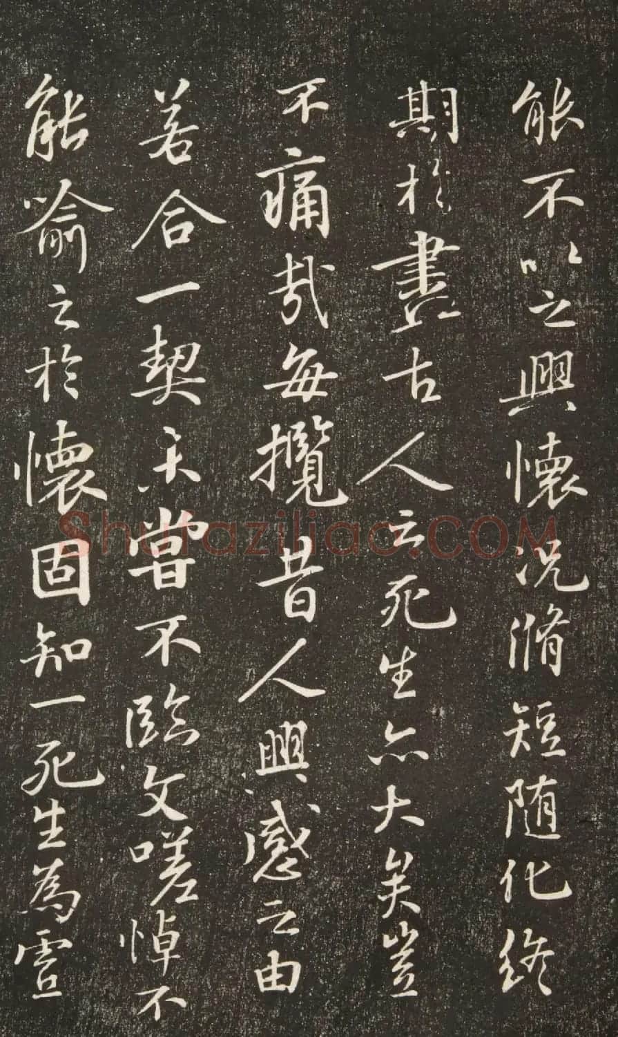 蔡襄题跋《耕霞溪馆帖》蜡本双钩兰亭序 | 兰亭集序