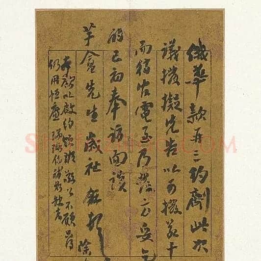 清代翁同龢墨迹《除夕》3札 | 书法名家作品鉴赏