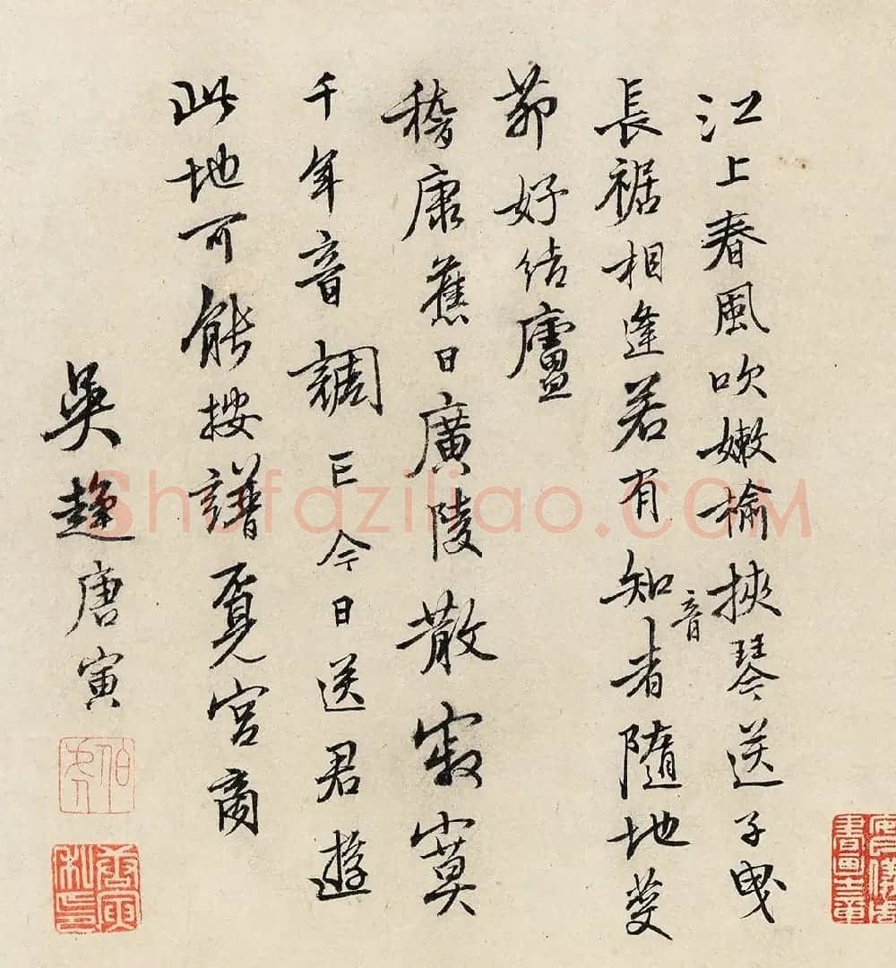 明代唐寅36岁书画作品《南游图》 | 传世书法作品精选