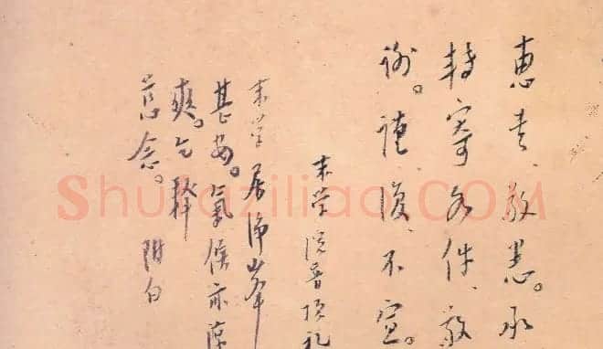 李叔同信札欣赏 | 名家书法作品精选
