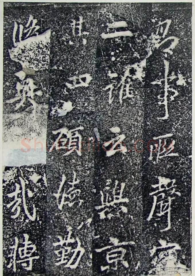唐代李北海行书《灵岩寺碑颂并序》 | 书法碑帖