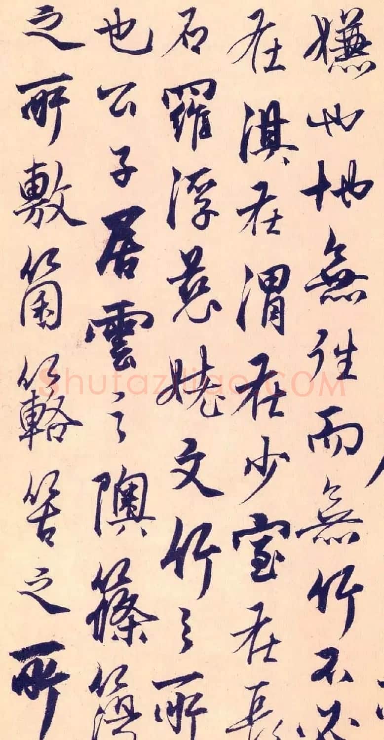 杨维桢行书作品《竹西志》 | 书法作品欣赏