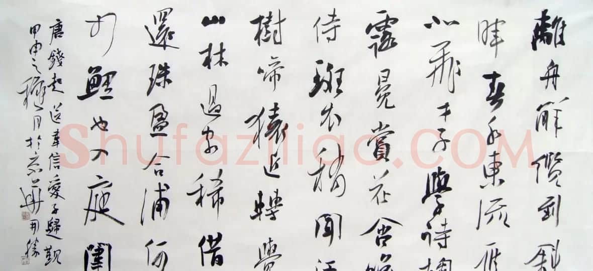 龙开胜书法作品欣赏 | 书法作品欣赏