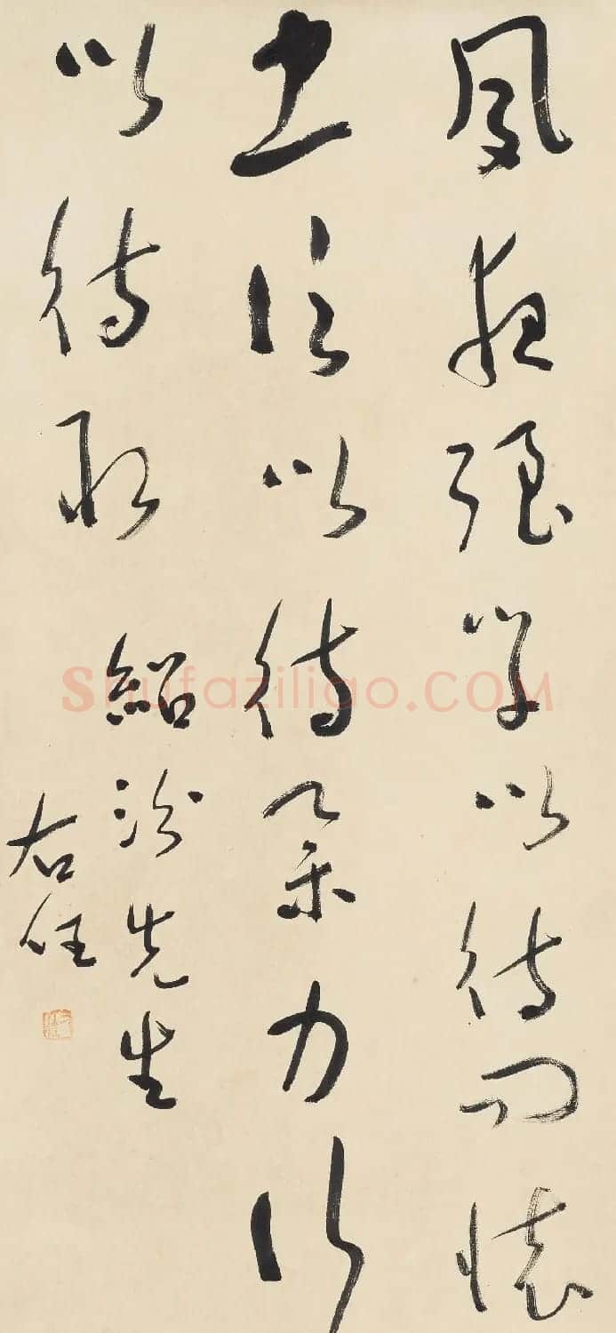 于右任草书作品15幅(嘉德拍品) | 书法作品精选