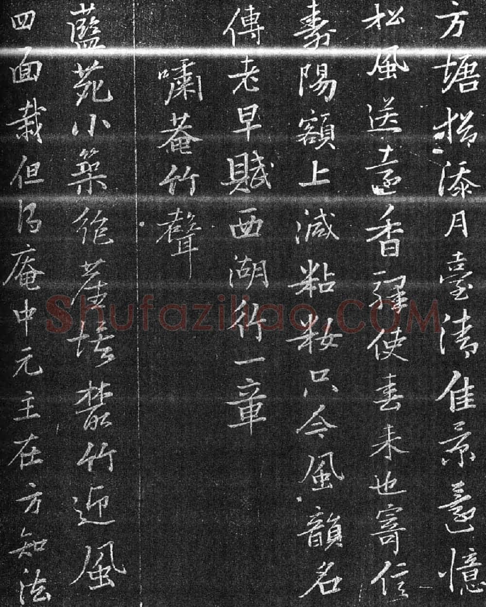 明代张瑞图行楷书法欣赏《承天寺诗碑》 | 书法名家作品欣赏