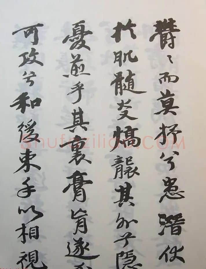 原北洋政府秘书长张伯英书法欣赏《窦海渟哀辞》 | 书法作品赏析
