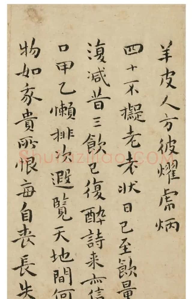 祝允明66岁小楷《和陶饮酒诗廿首》 | 名家书法作品精选