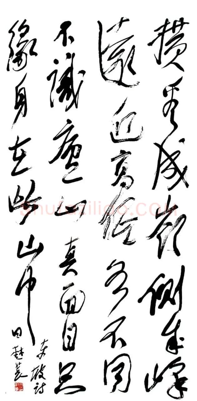 山西田树苌书法作品欣赏 | 书法作品精选