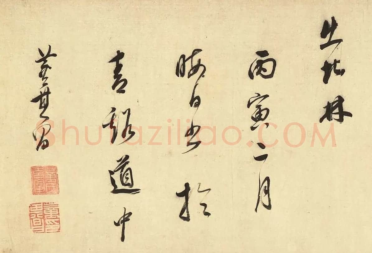 董其昌草书诗卷《孤山寺》 | 书法长卷