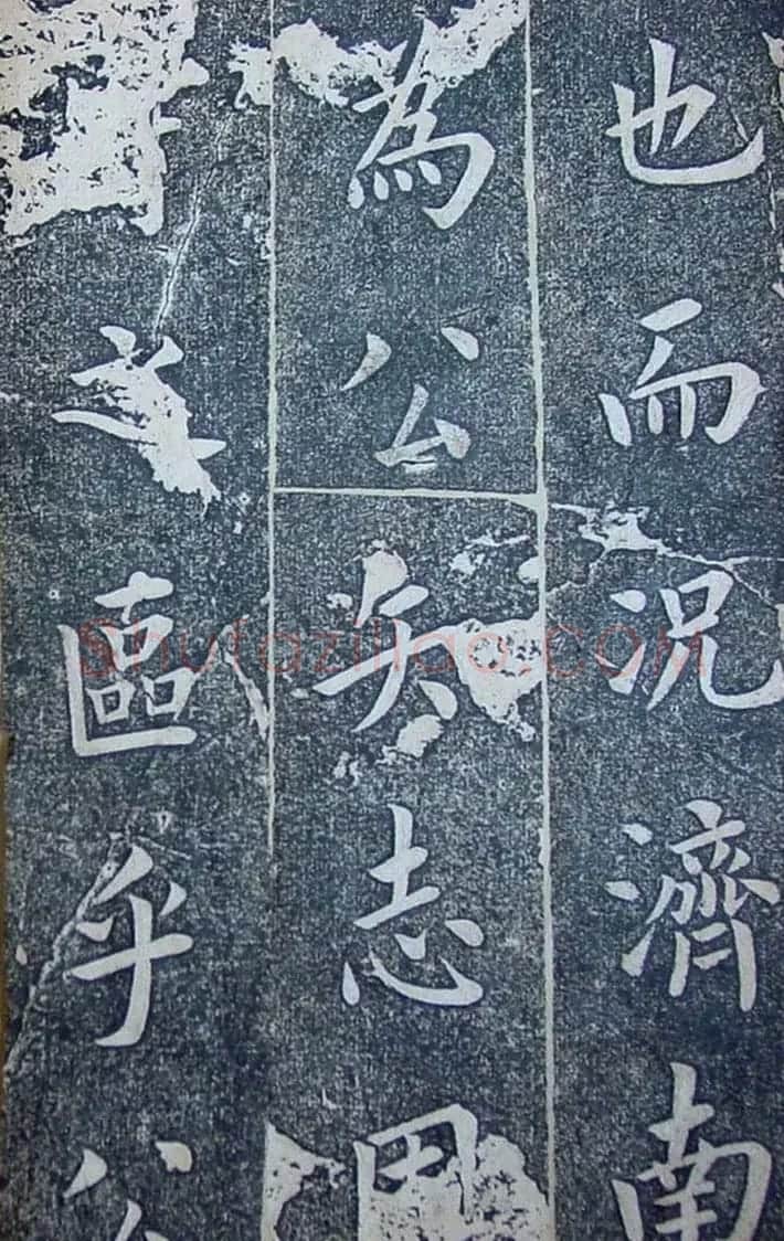内阁学士翁方纲楷书欣赏《铁公祠记》 | 书法名家作品鉴赏