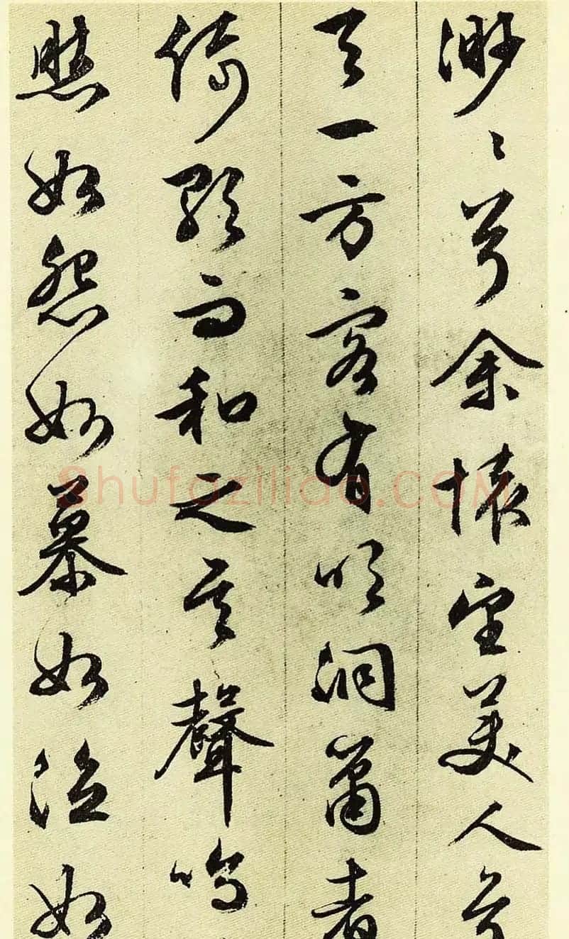 文徵明83岁行草书法《前后赤壁赋》 | 毛笔草书字帖