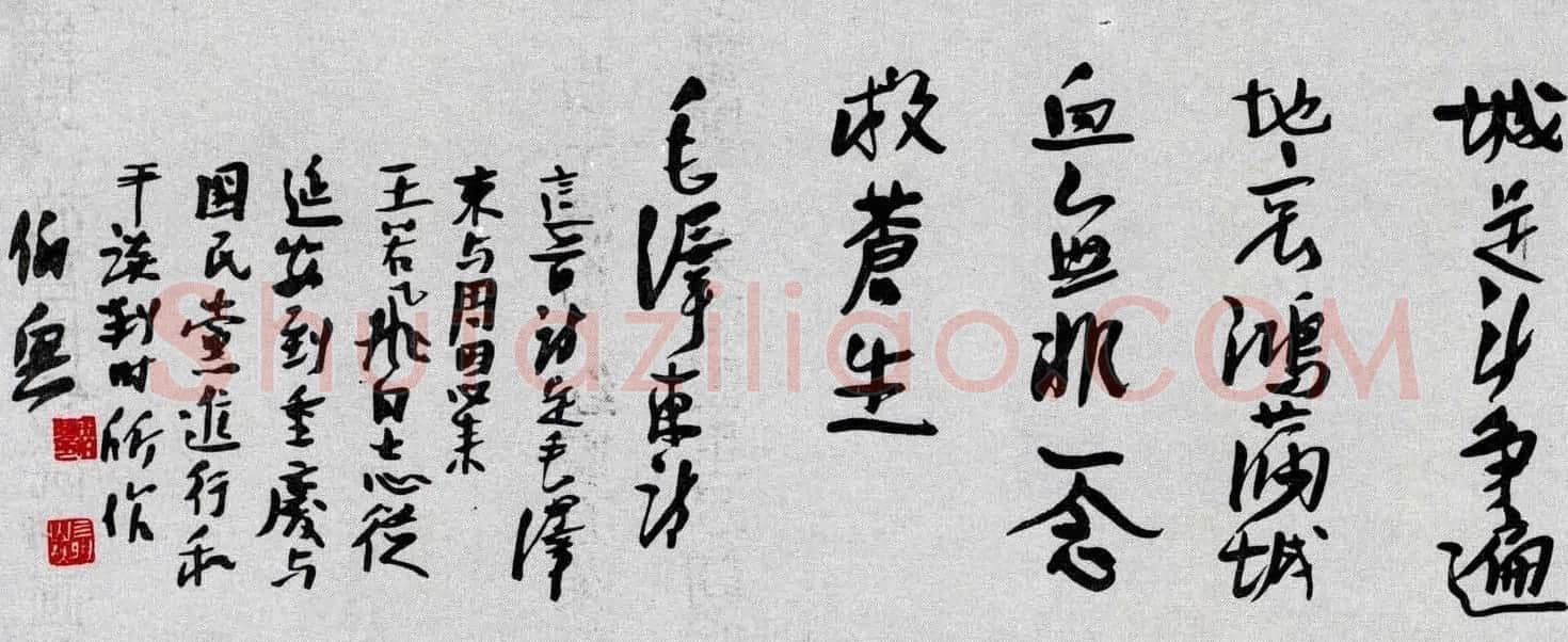 百位书法家书写毛泽东诗词作品横幅 | 书法名家作品鉴赏