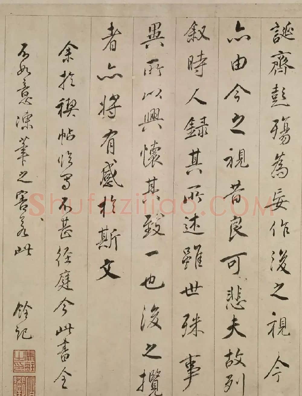 明末清初冯铨行书临兰亭序卷 | 兰亭集序