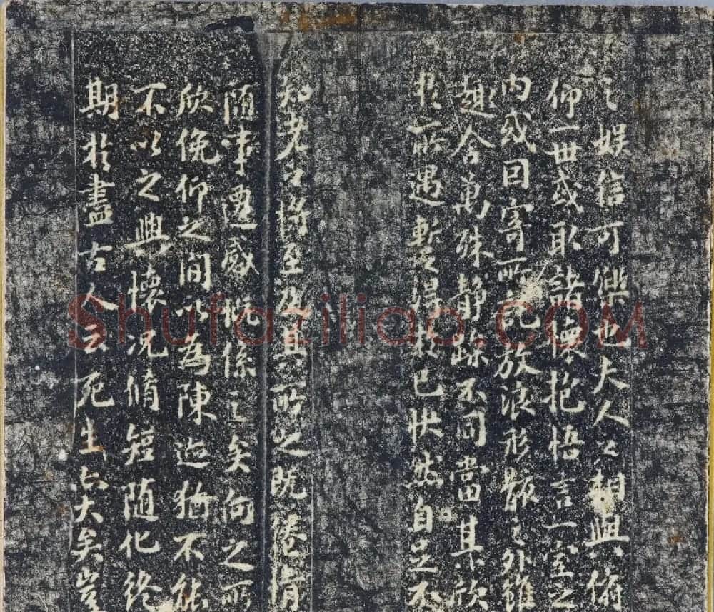 明拓《缩本兰亭序》附张照跋 | 兰亭集序