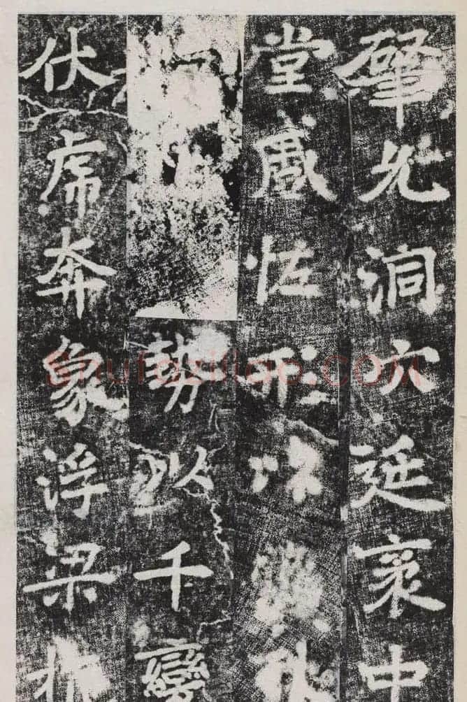 唐李邕撰并書《端州石室記》民國拓本 | 书法作品精选