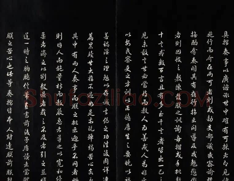 雍正皇帝书法集《世宗御书四宜堂法帖》清拓本 | 书法碑帖