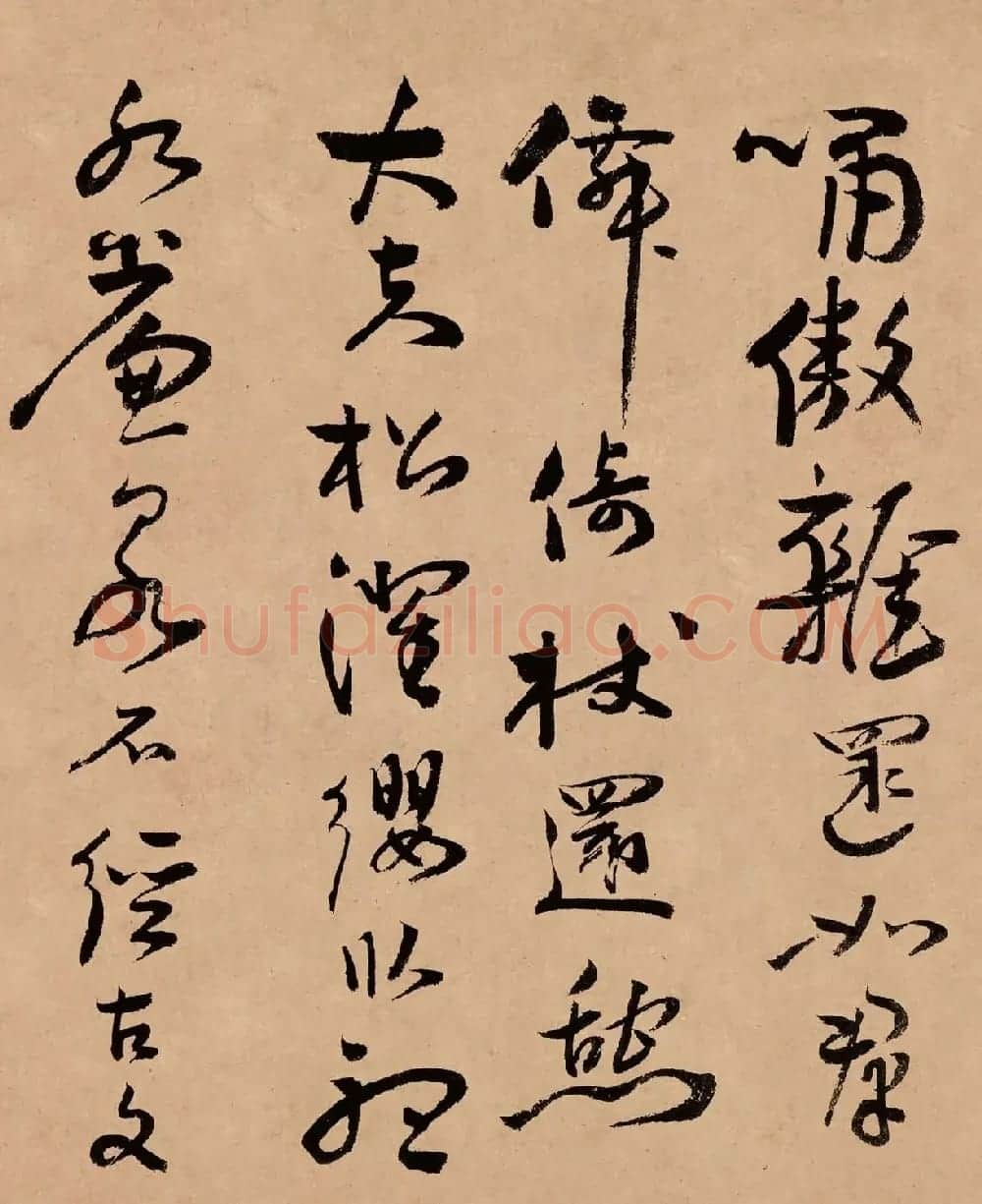 蒋杰书法长卷欣赏《登岱诗册》 | 书法长卷