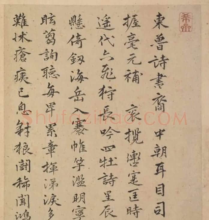 明代23人多体书法诗页 | 书法作品精选