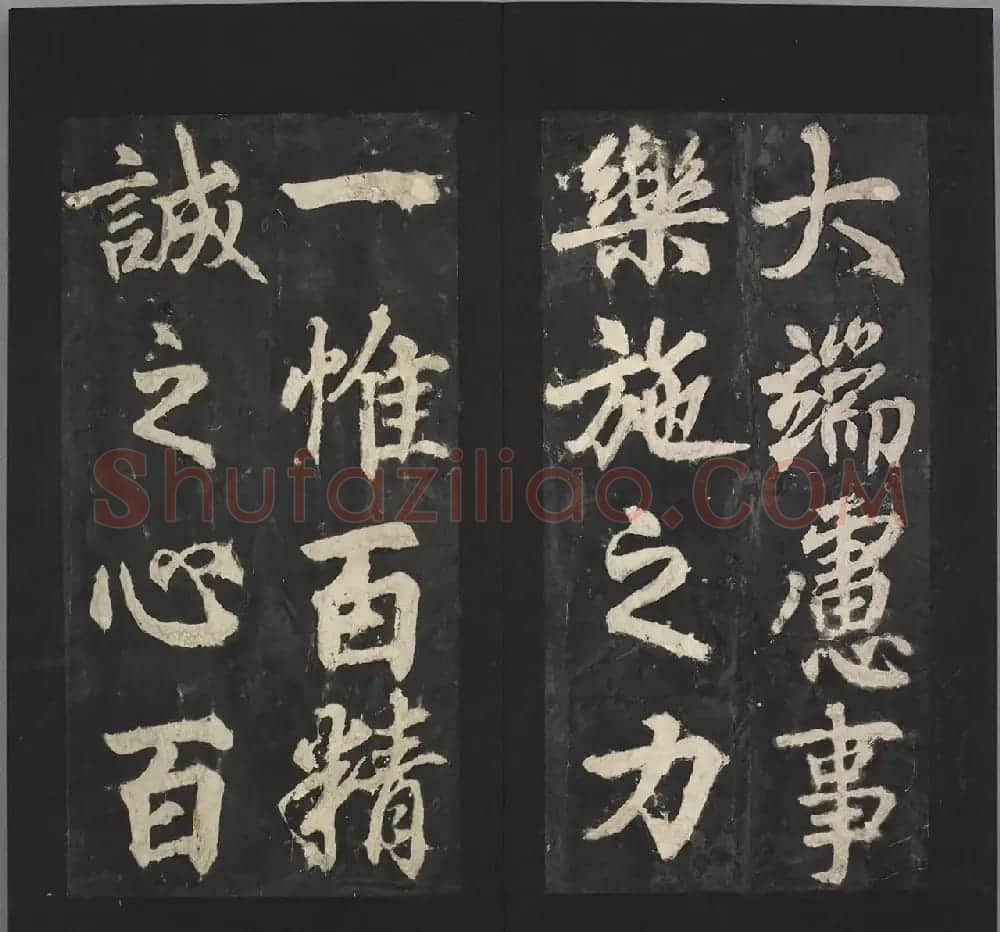 唐代苏灵芝书《易州铁像颂》 | 书法碑帖