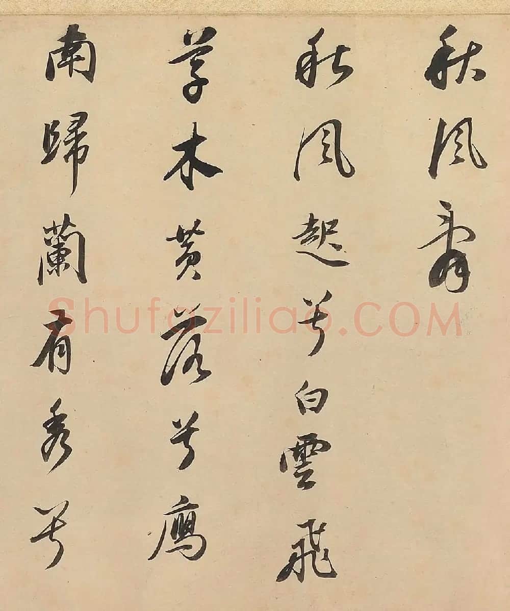 董其昌行书作品赏析《武帝歌》卷 | 书法长卷