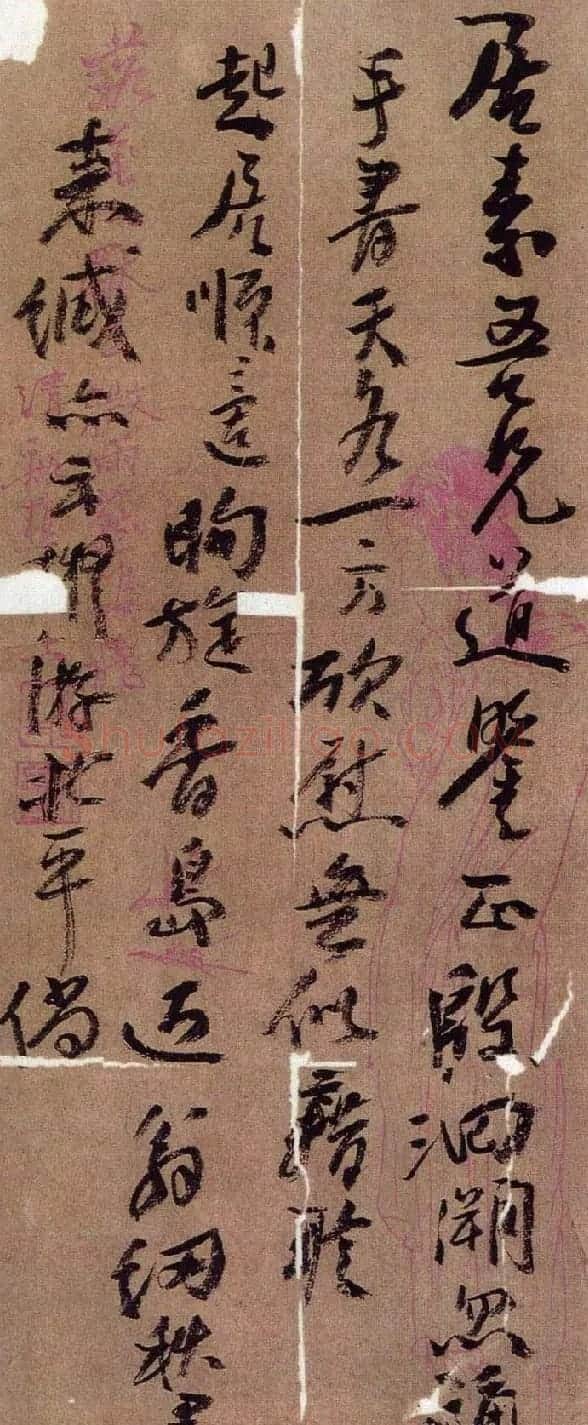 黄宾虹书信手札墨迹欣赏 | 书法名家作品鉴赏