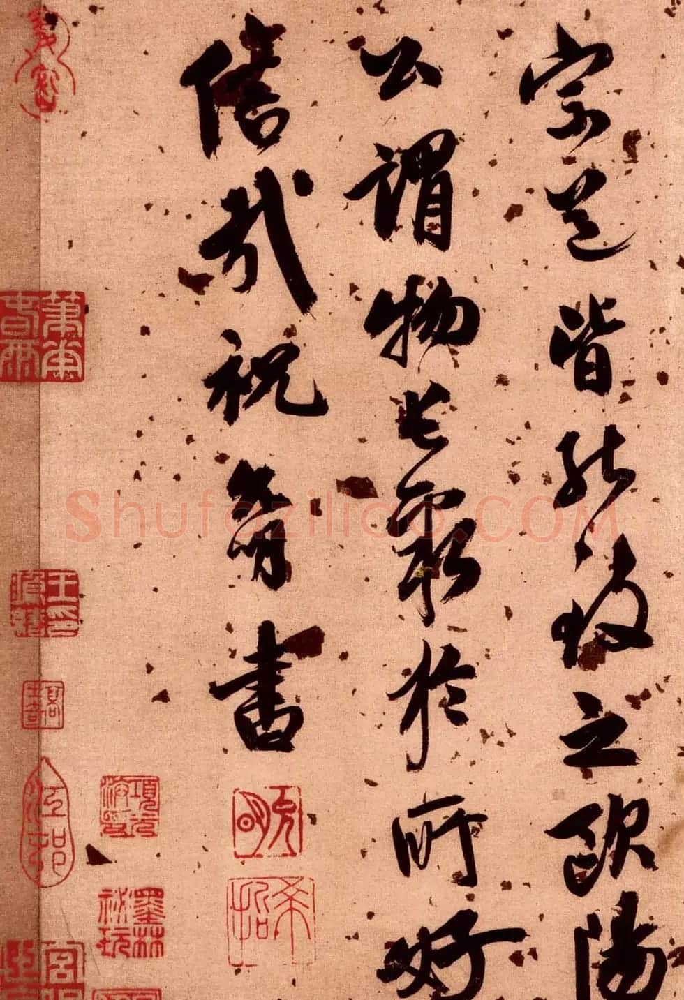 明代祝允明书法题跋作品欣赏 | 名家书法作品赏析