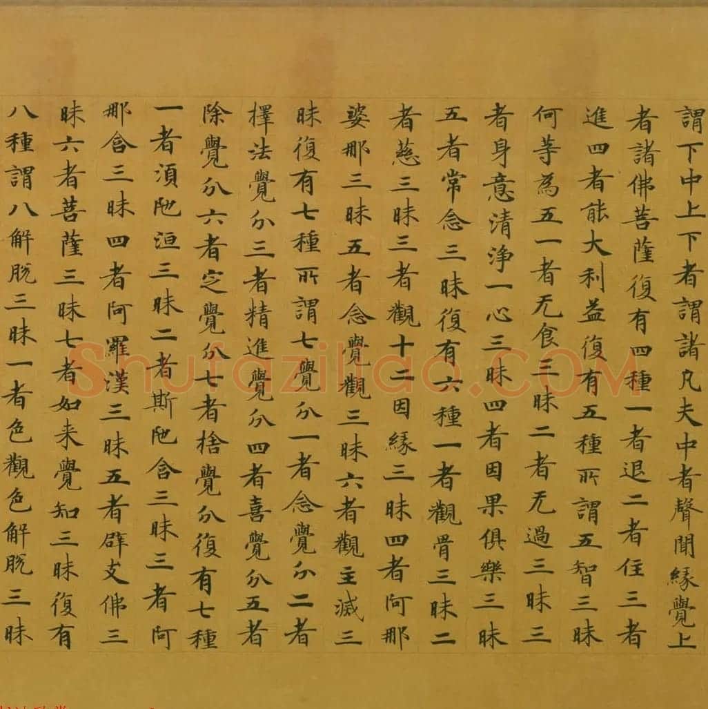 佛教经典手卷欣赏《唐人写本大般涅盘经卷第三十一》 | 敦煌写经欣赏